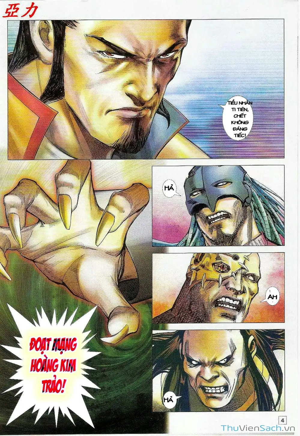 Truyện Tranh Võ Thần Ngoại Truyện trang 2