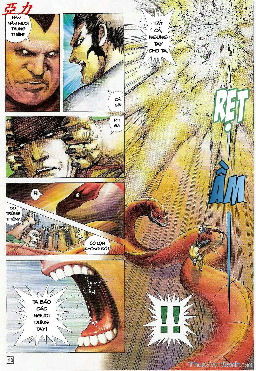 Truyện Tranh Võ Thần Ngoại Truyện trang 2