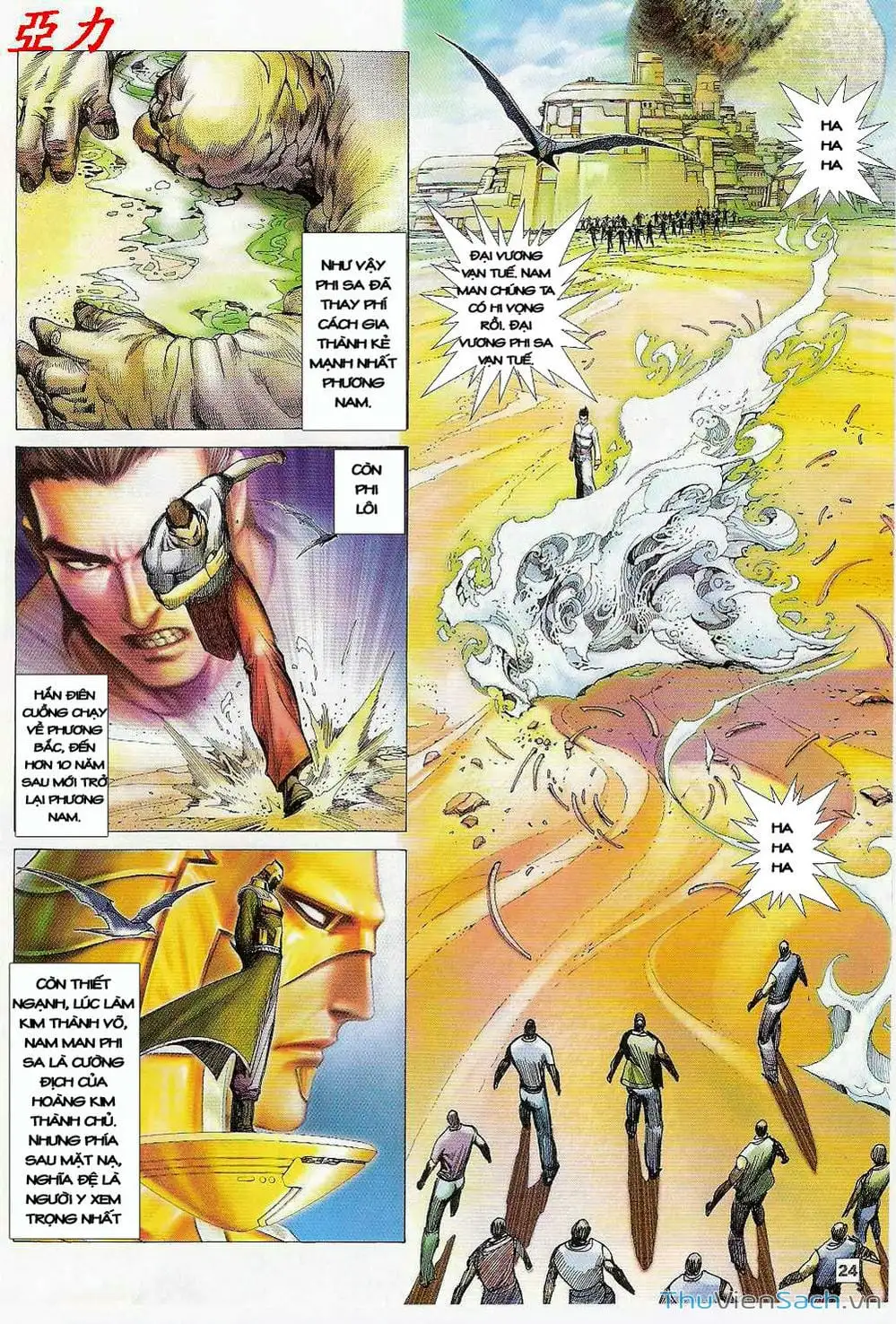 Truyện Tranh Võ Thần Ngoại Truyện trang 2