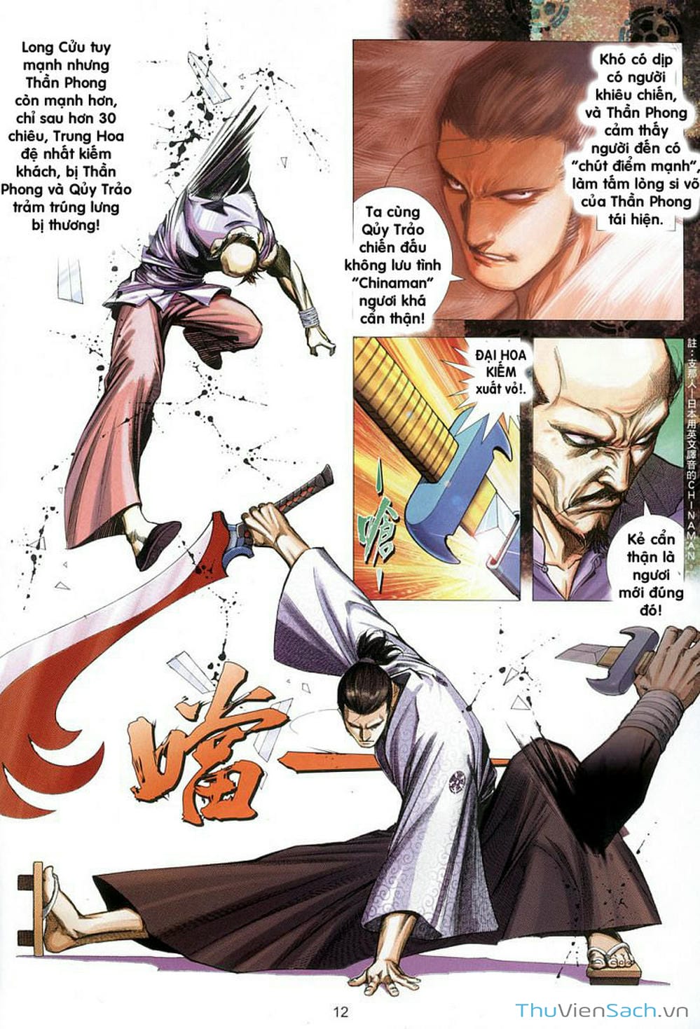 Truyện Tranh Võ Thần Ngoại Truyện trang 2