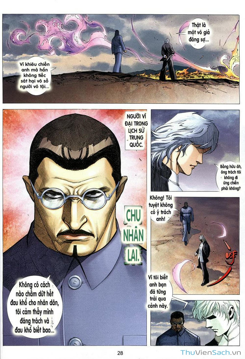 Truyện Tranh Võ Thần Ngoại Truyện trang 2