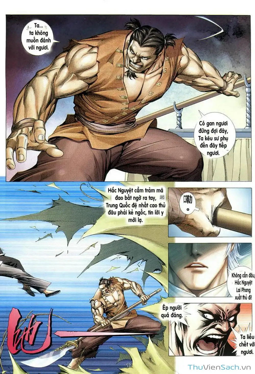 Truyện Tranh Võ Thần Ngoại Truyện trang 2