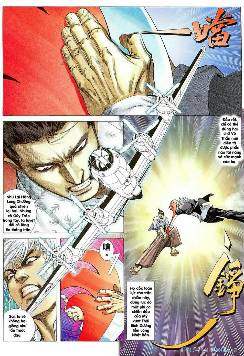Truyện Tranh Võ Thần Ngoại Truyện trang 2