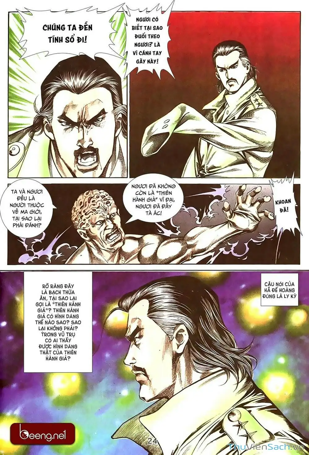 Truyện Tranh Võ Thần Ngoại Truyện trang 2