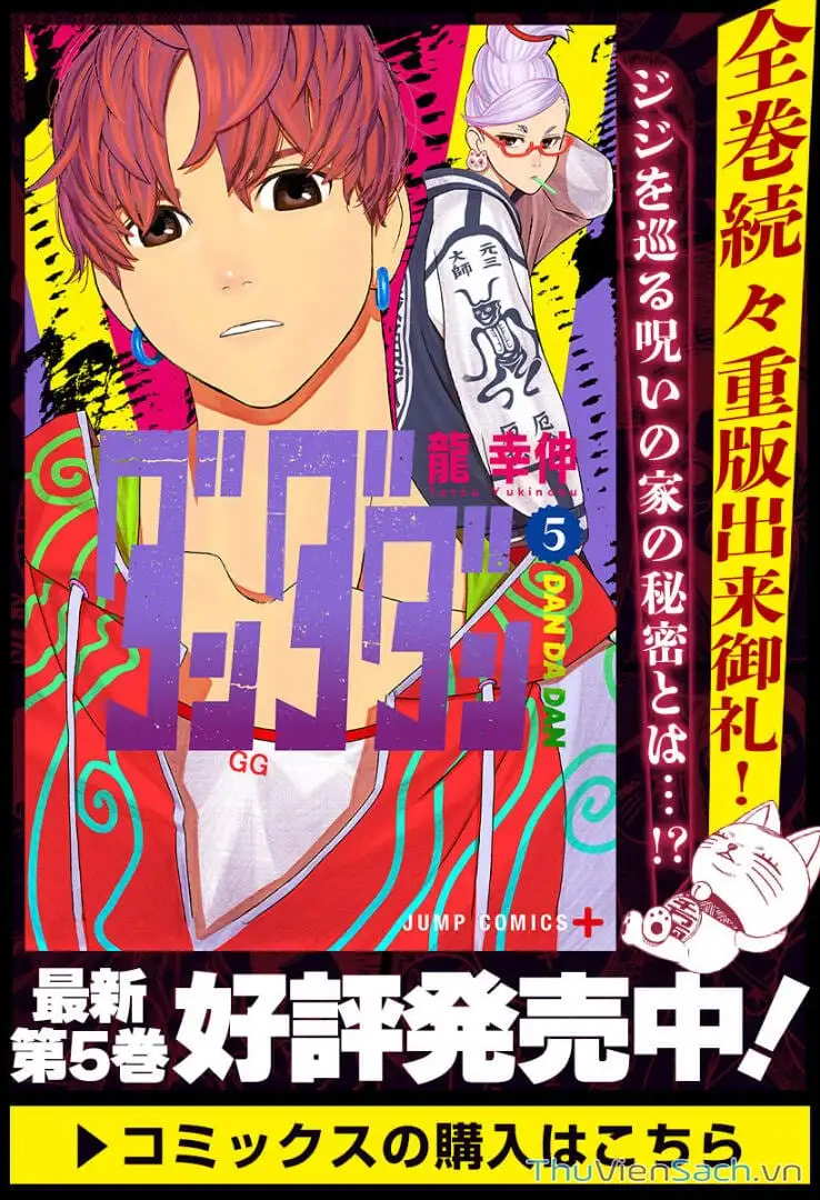 Truyện Tranh Vũ Trang Siêu Nhiên - Dandadan trang 6