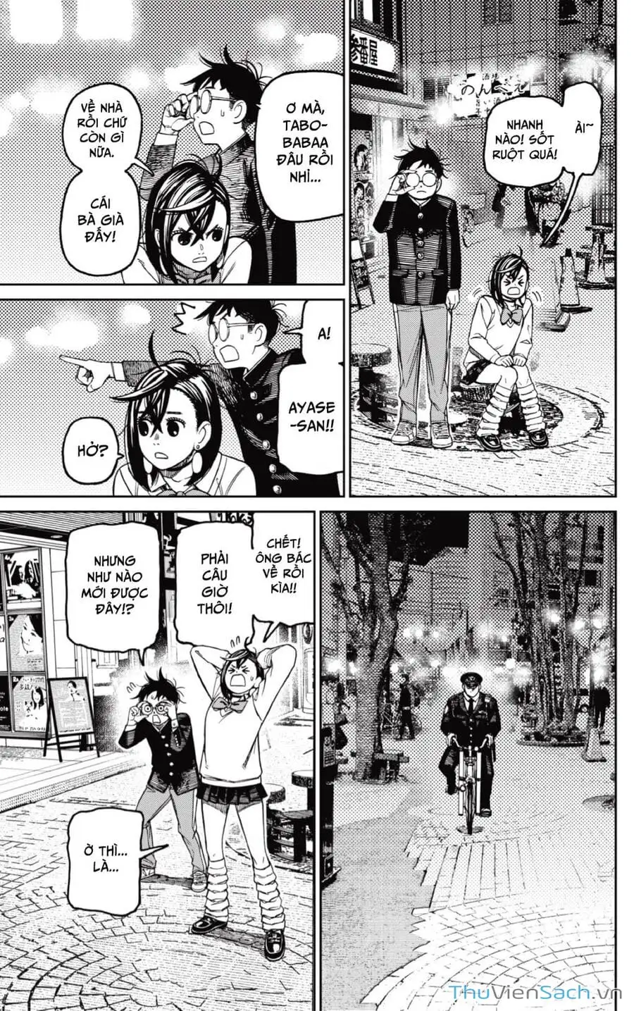 Truyện Tranh Vũ Trang Siêu Nhiên - Dandadan trang 6