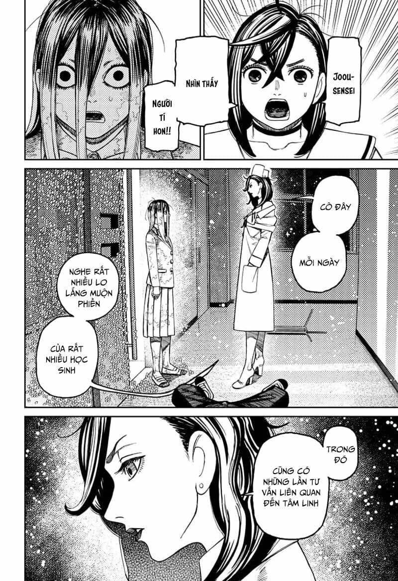 Truyện Tranh Vũ Trang Siêu Nhiên - Dandadan trang 6