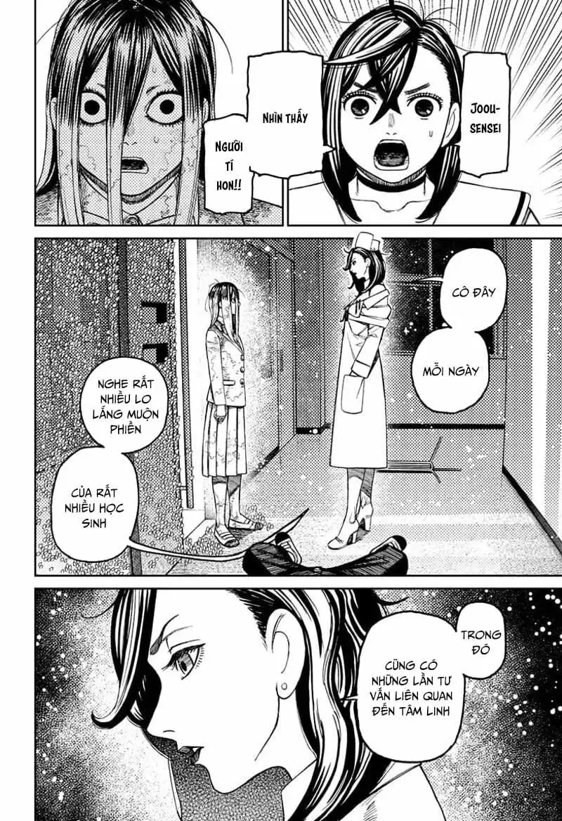 Truyện Tranh Vũ Trang Siêu Nhiên - Dandadan trang 6