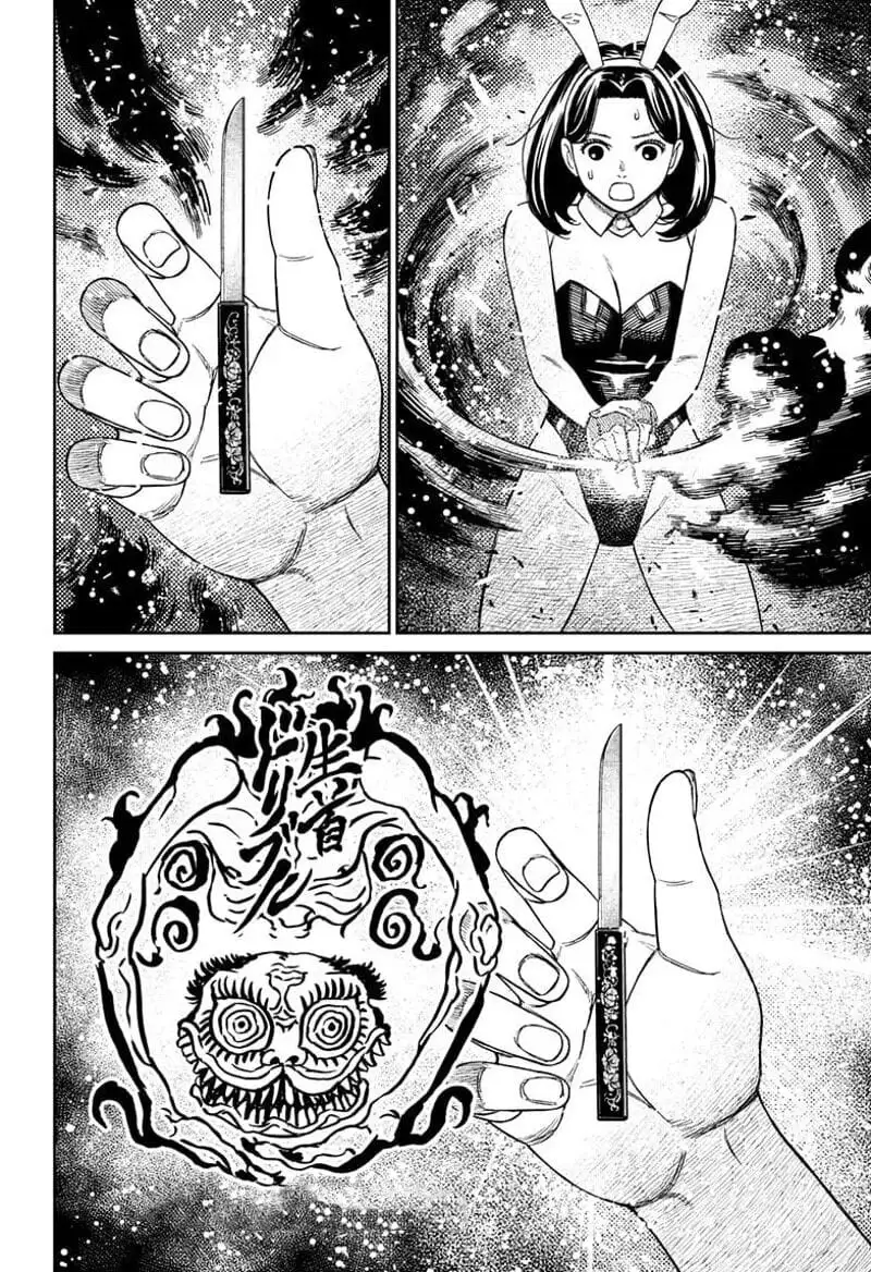 Truyện Tranh Vũ Trang Siêu Nhiên - Dandadan trang 6