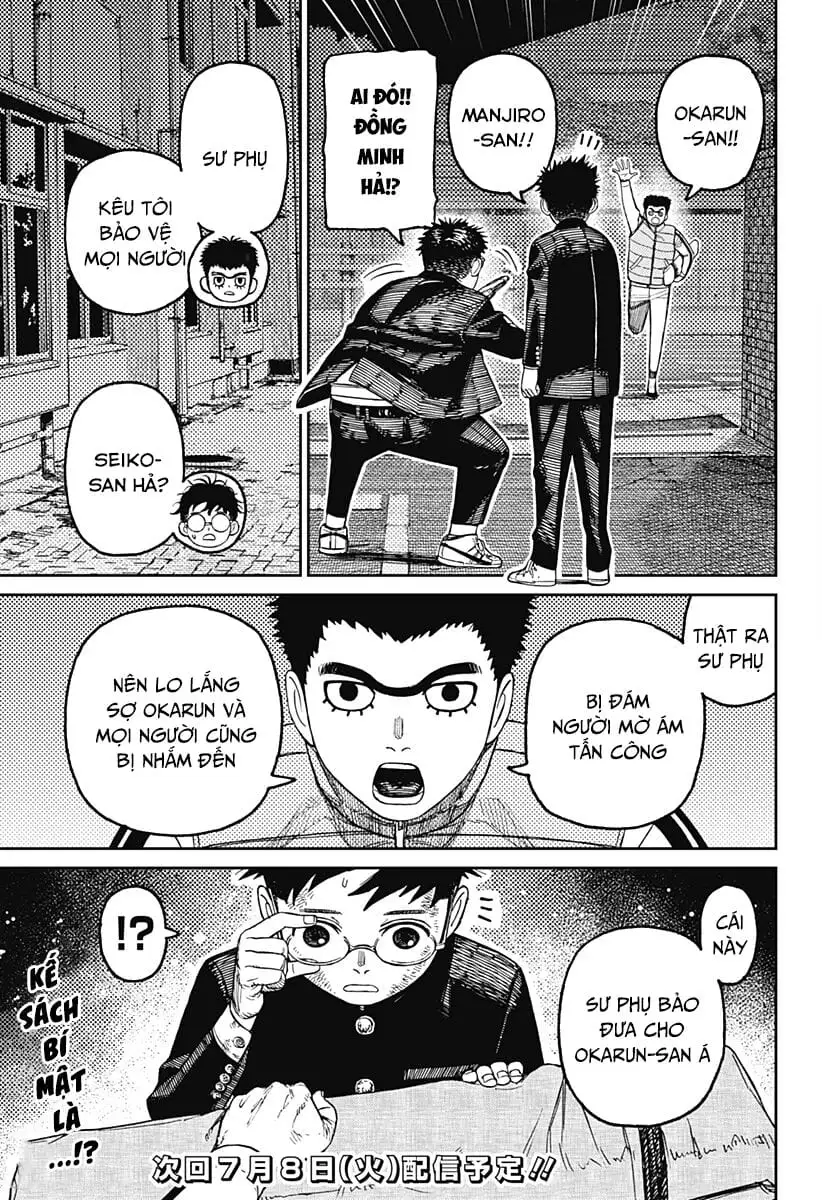 Truyện Tranh Vũ Trang Siêu Nhiên - Dandadan trang 6