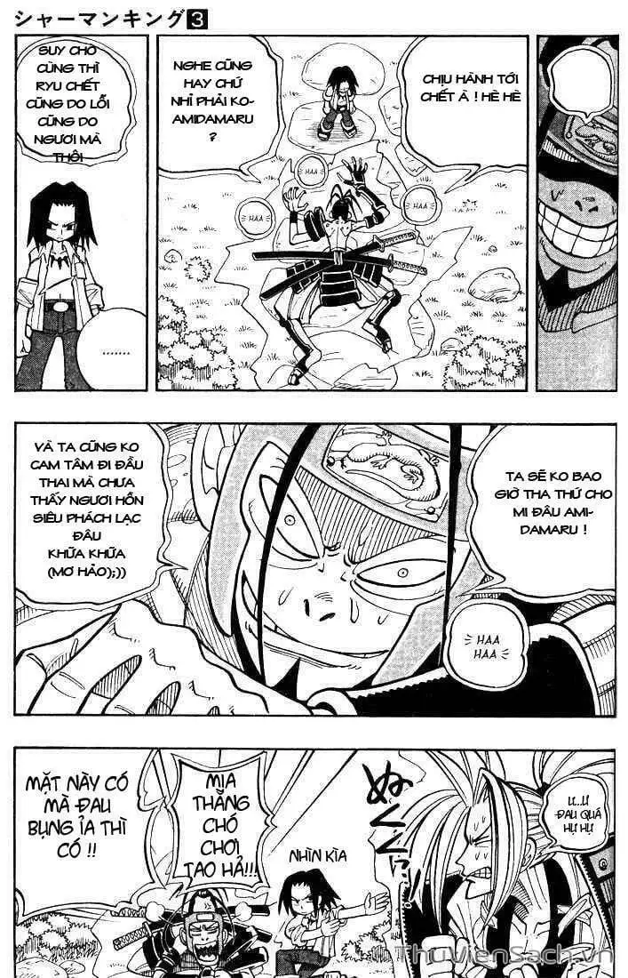 Truyện Tranh Vua Pháp Thuật - Shaman King trang 5
