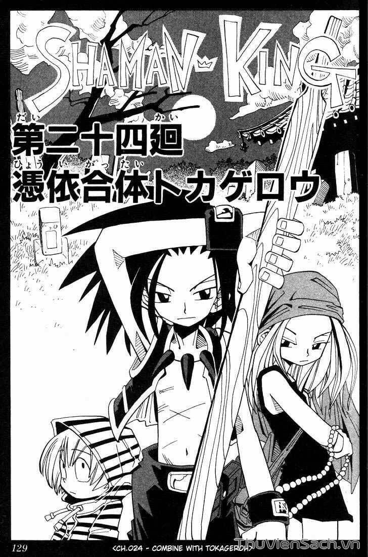 Truyện Tranh Vua Pháp Thuật - Shaman King trang 5