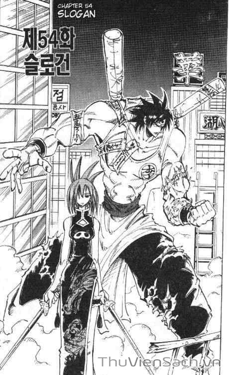 Truyện Tranh Vua Pháp Thuật - Shaman King trang 5