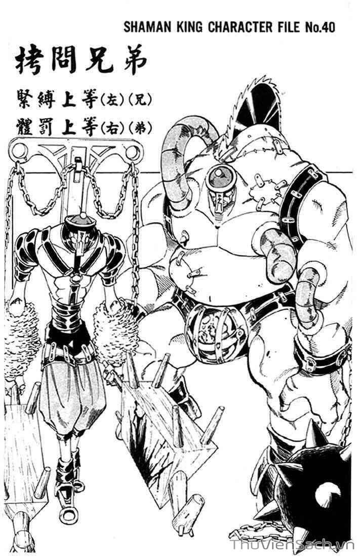 Truyện Tranh Vua Pháp Thuật - Shaman King trang 5