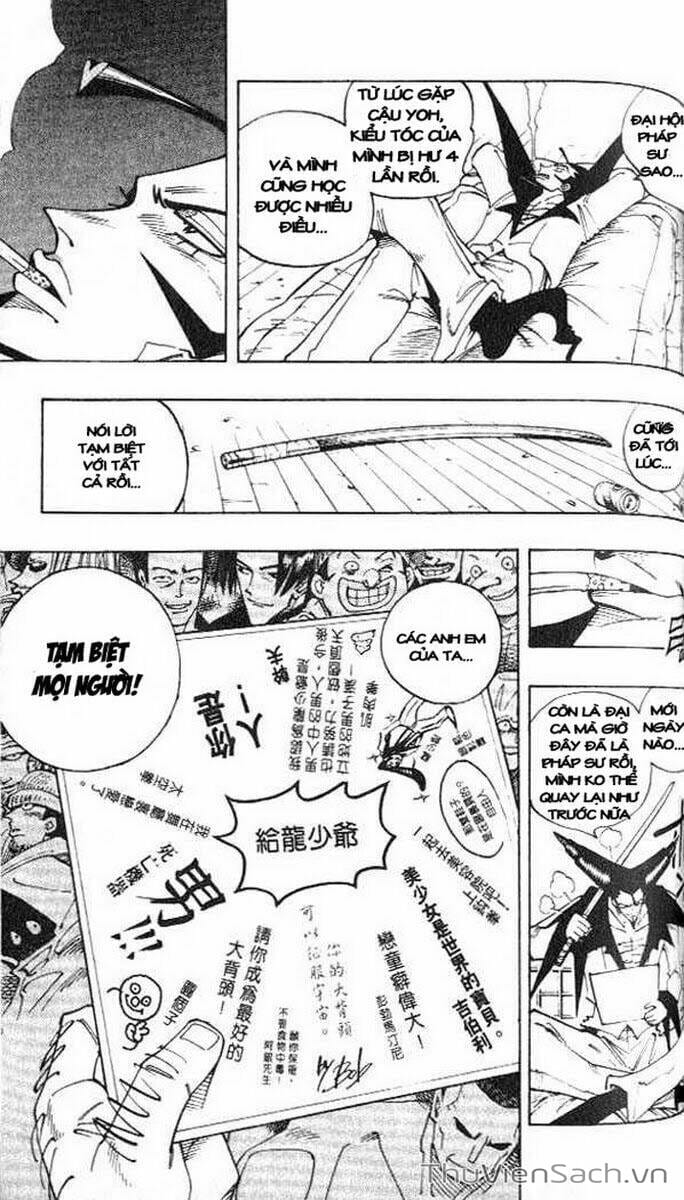 Truyện Tranh Vua Pháp Thuật - Shaman King trang 5