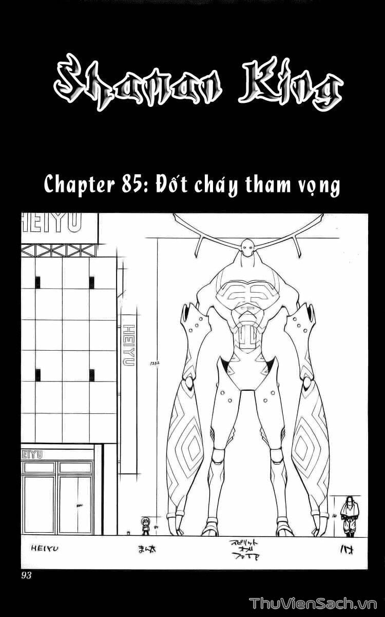 Truyện Tranh Vua Pháp Thuật - Shaman King trang 5