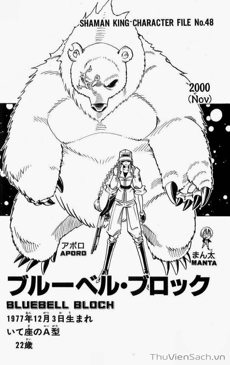 Truyện Tranh Vua Pháp Thuật - Shaman King trang 5