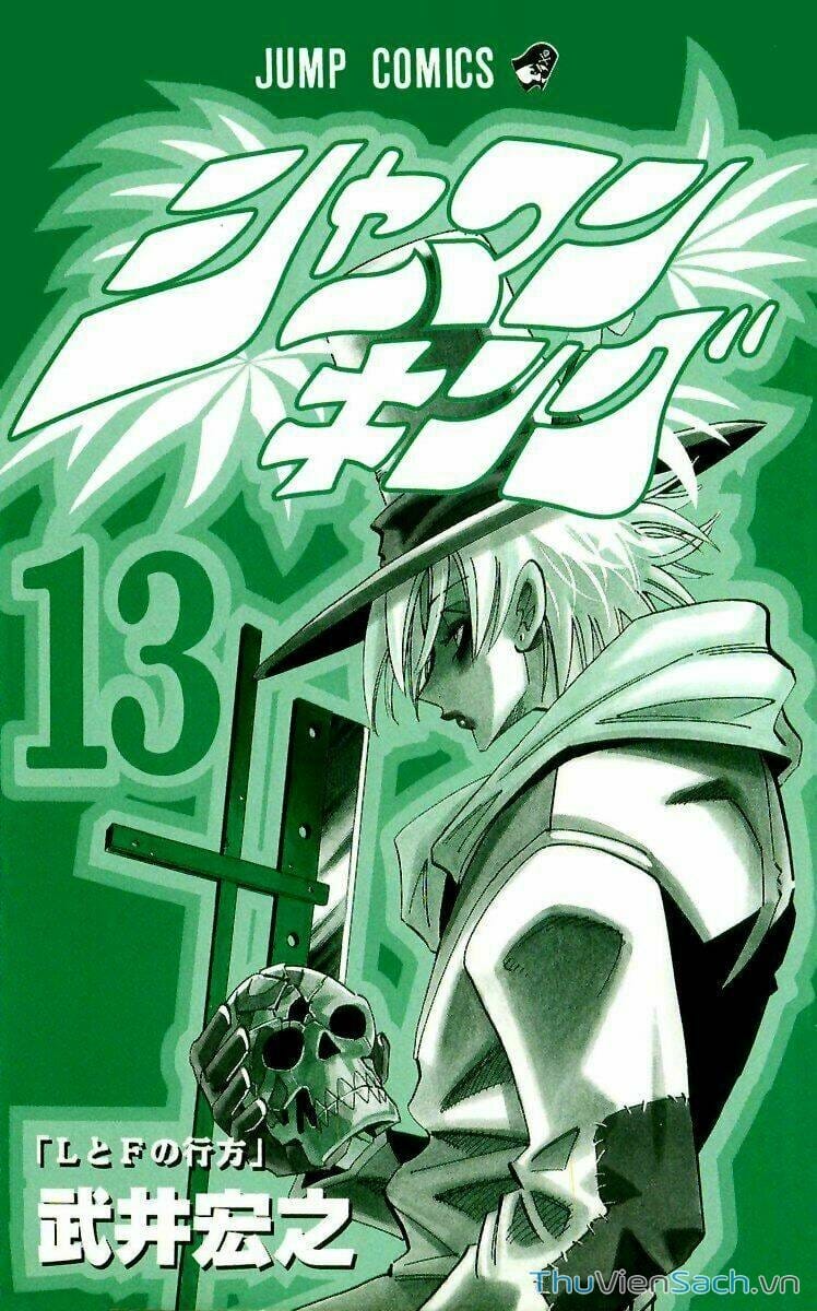 Truyện Tranh Vua Pháp Thuật - Shaman King trang 5