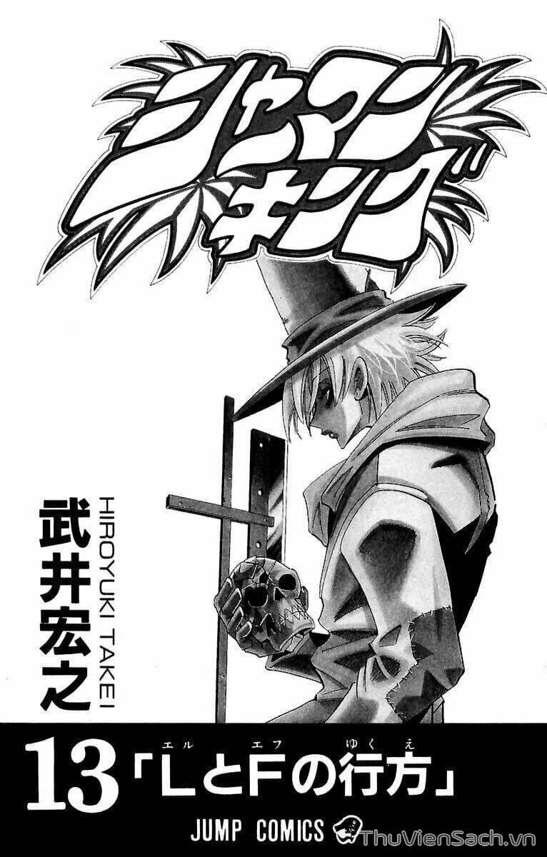 Truyện Tranh Vua Pháp Thuật - Shaman King trang 5