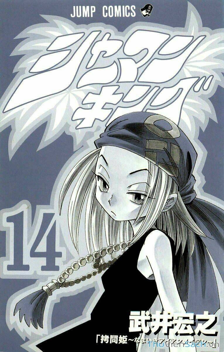 Truyện Tranh Vua Pháp Thuật - Shaman King trang 2299