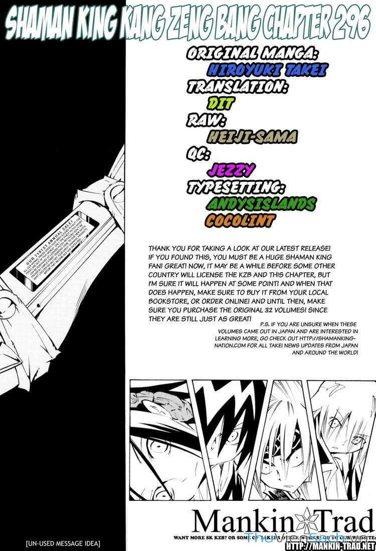 Truyện Tranh Vua Pháp Thuật - Shaman King trang 5