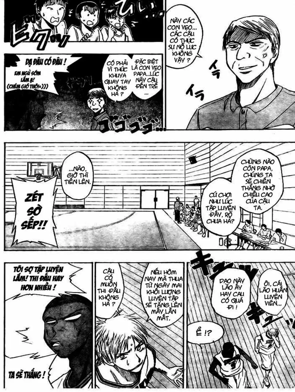 Truyện Tranh Vua Bóng Rổ - Kuroko’s Basketball trang 3