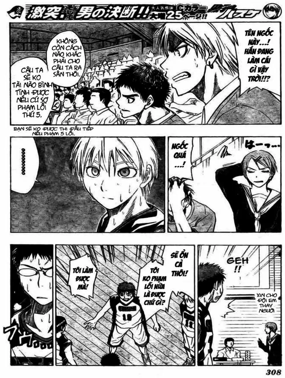 Truyện Tranh Vua Bóng Rổ - Kuroko’s Basketball trang 3