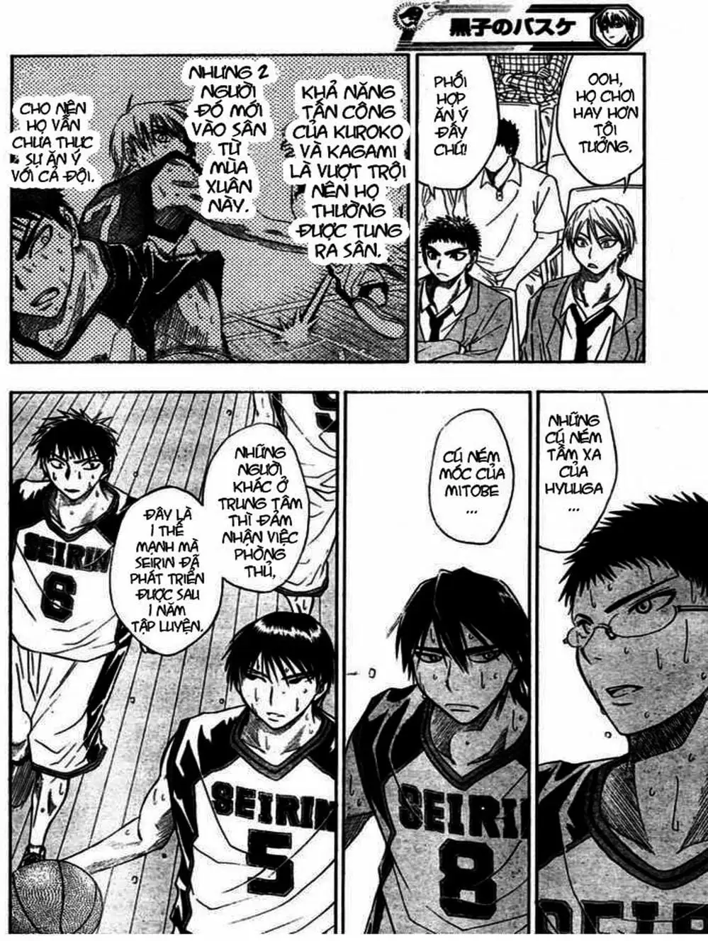 Truyện Tranh Vua Bóng Rổ - Kuroko’s Basketball trang 3
