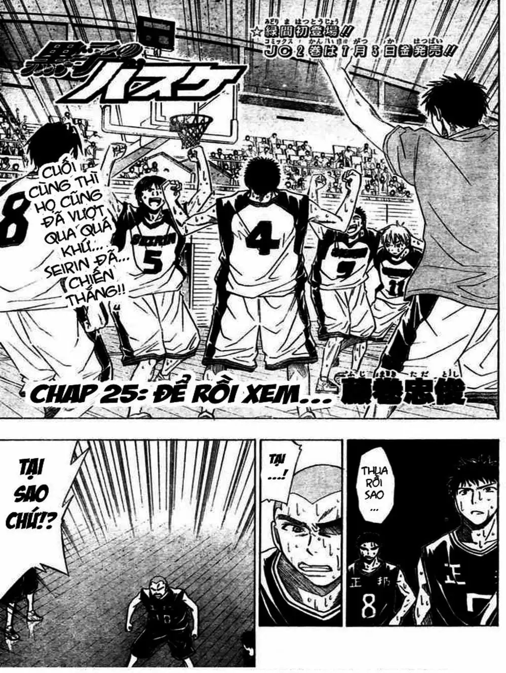 Truyện Tranh Vua Bóng Rổ - Kuroko’s Basketball trang 3