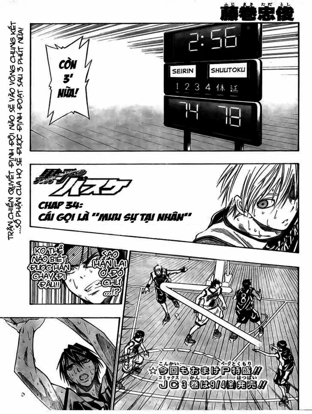 Truyện Tranh Vua Bóng Rổ - Kuroko’s Basketball trang 3