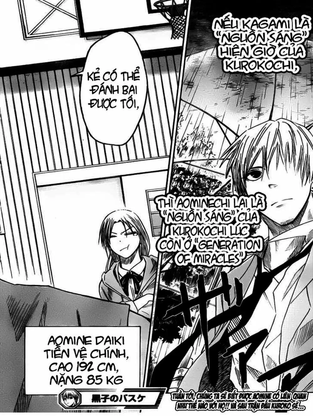 Truyện Tranh Vua Bóng Rổ - Kuroko’s Basketball trang 3