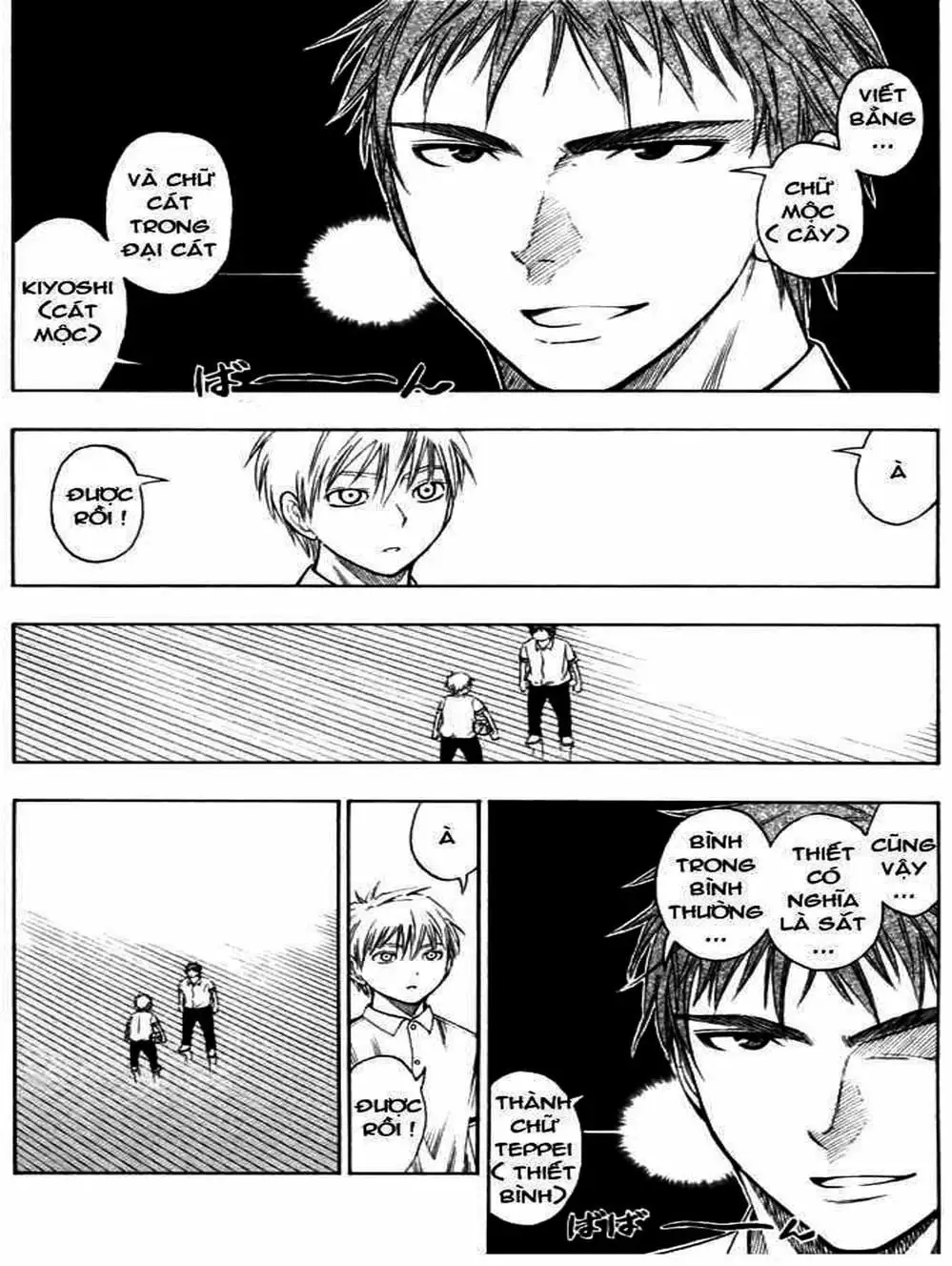 Truyện Tranh Vua Bóng Rổ - Kuroko’s Basketball trang 3