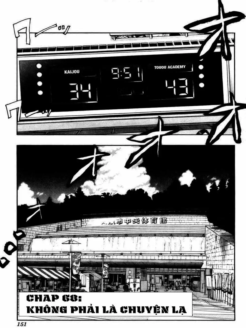 Truyện Tranh Vua Bóng Rổ - Kuroko’s Basketball trang 3