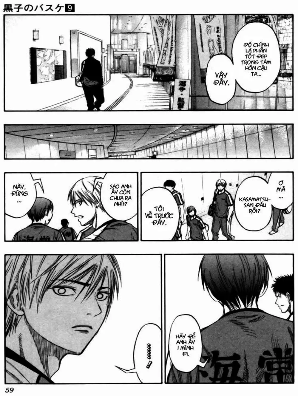 Truyện Tranh Vua Bóng Rổ - Kuroko’s Basketball trang 3