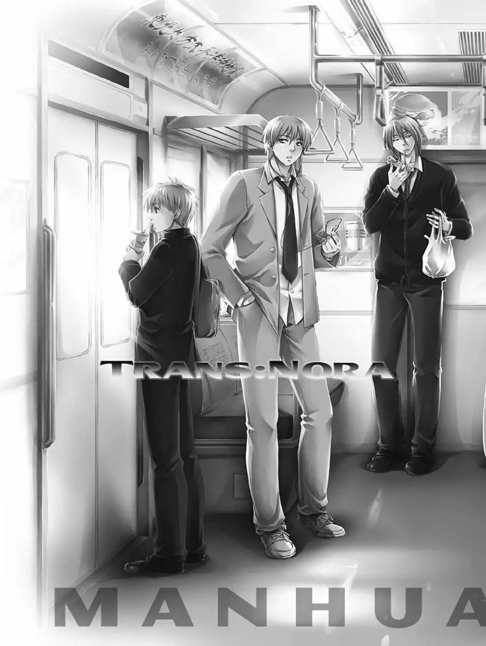 Truyện Tranh Vua Bóng Rổ - Kuroko’s Basketball trang 3