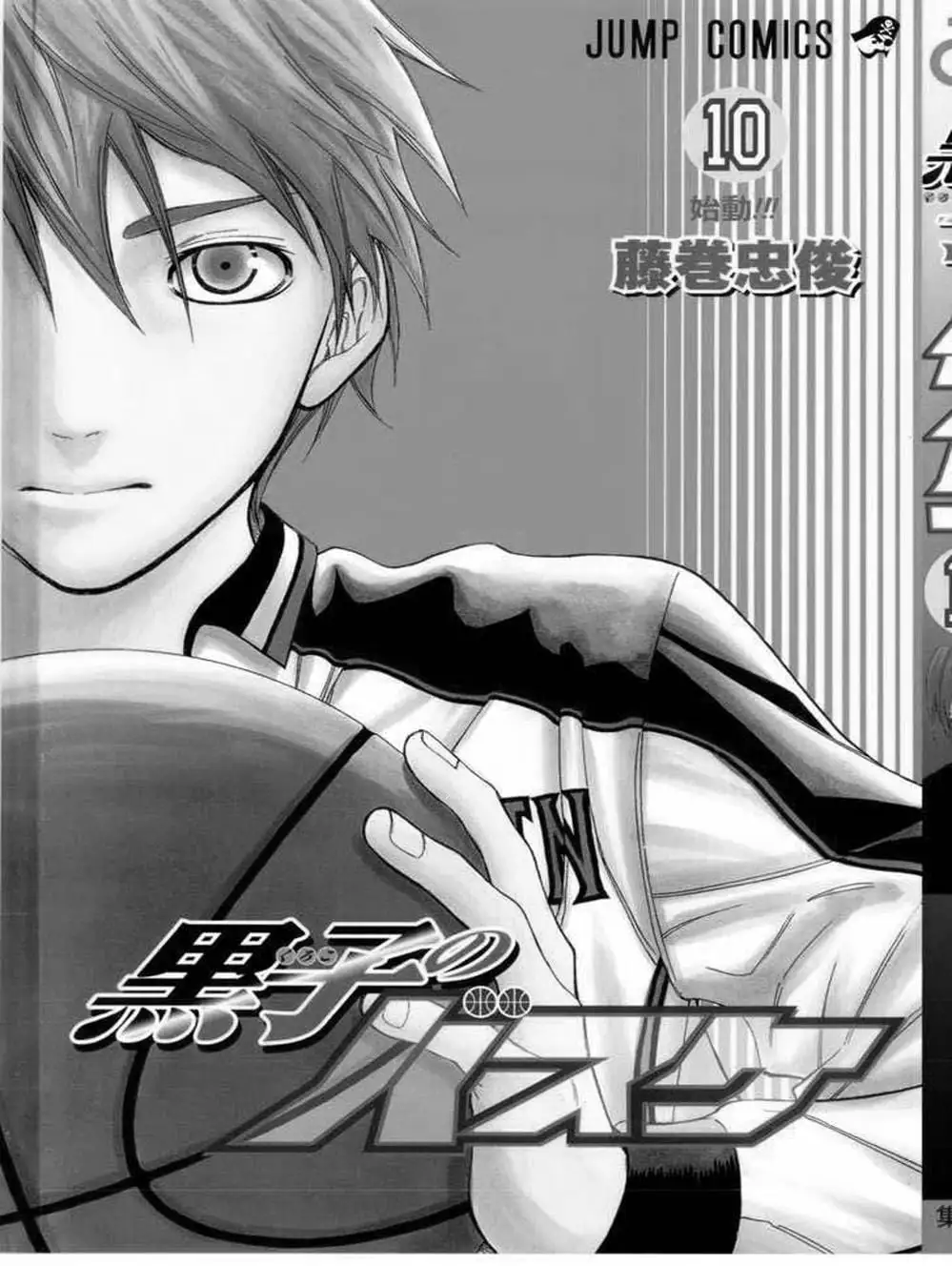 Truyện Tranh Vua Bóng Rổ - Kuroko’s Basketball trang 3