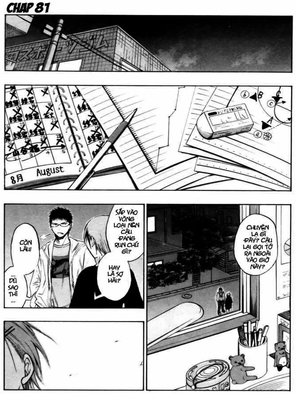 Truyện Tranh Vua Bóng Rổ - Kuroko’s Basketball trang 3