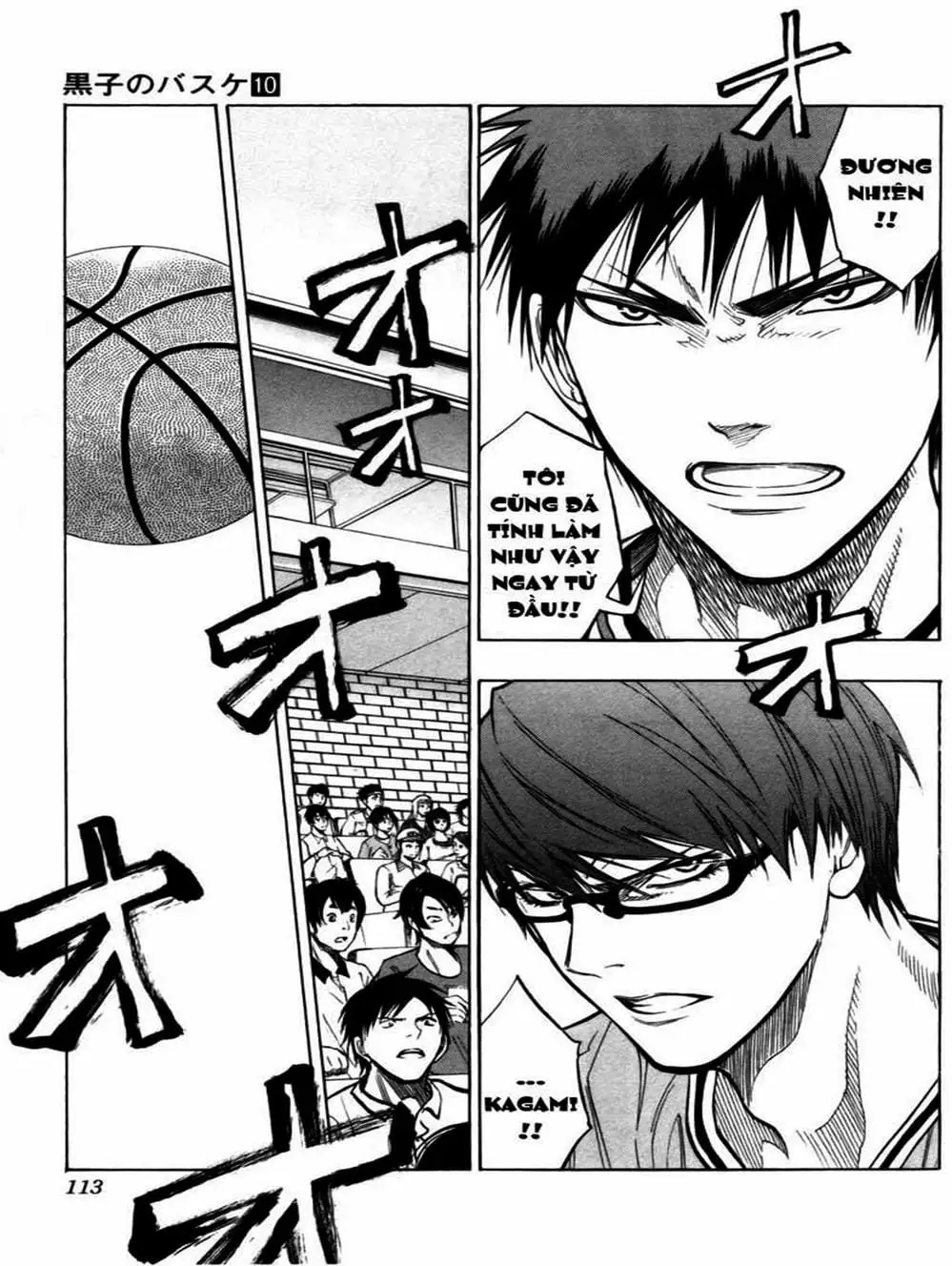 Truyện Tranh Vua Bóng Rổ - Kuroko’s Basketball trang 3