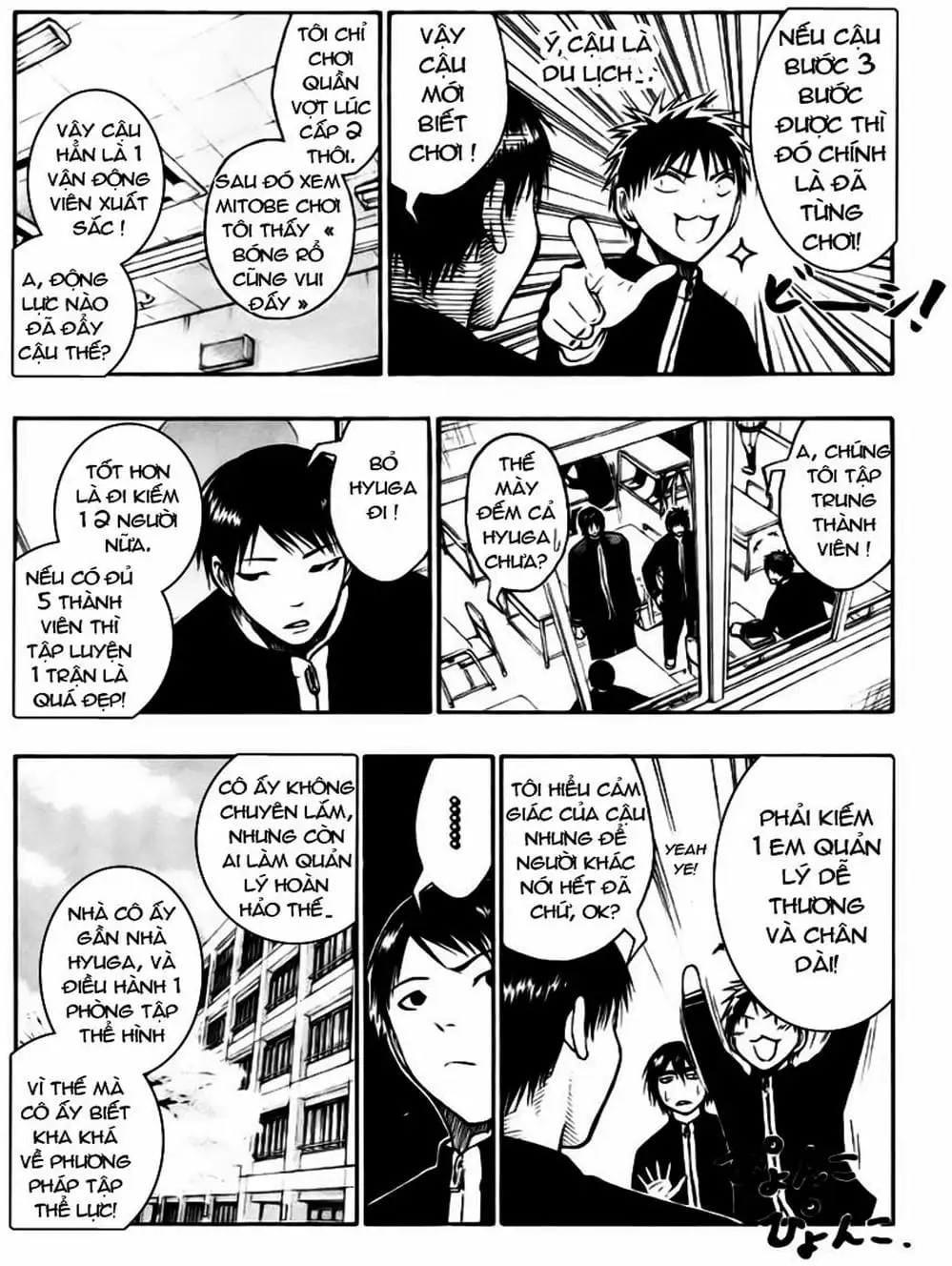 Truyện Tranh Vua Bóng Rổ - Kuroko’s Basketball trang 3