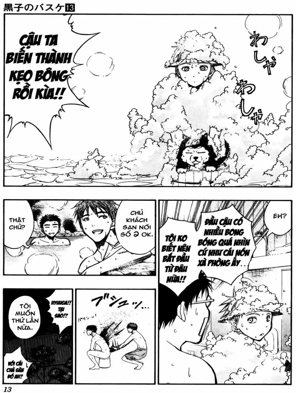 Truyện Tranh Vua Bóng Rổ - Kuroko’s Basketball trang 3