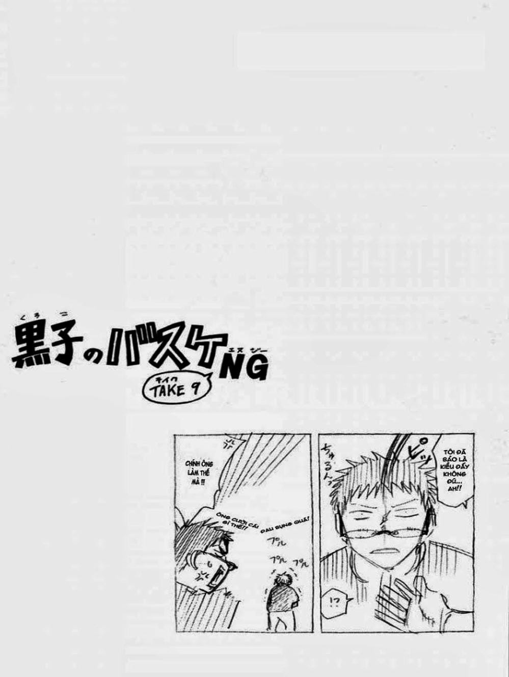 Truyện Tranh Vua Bóng Rổ - Kuroko’s Basketball trang 3