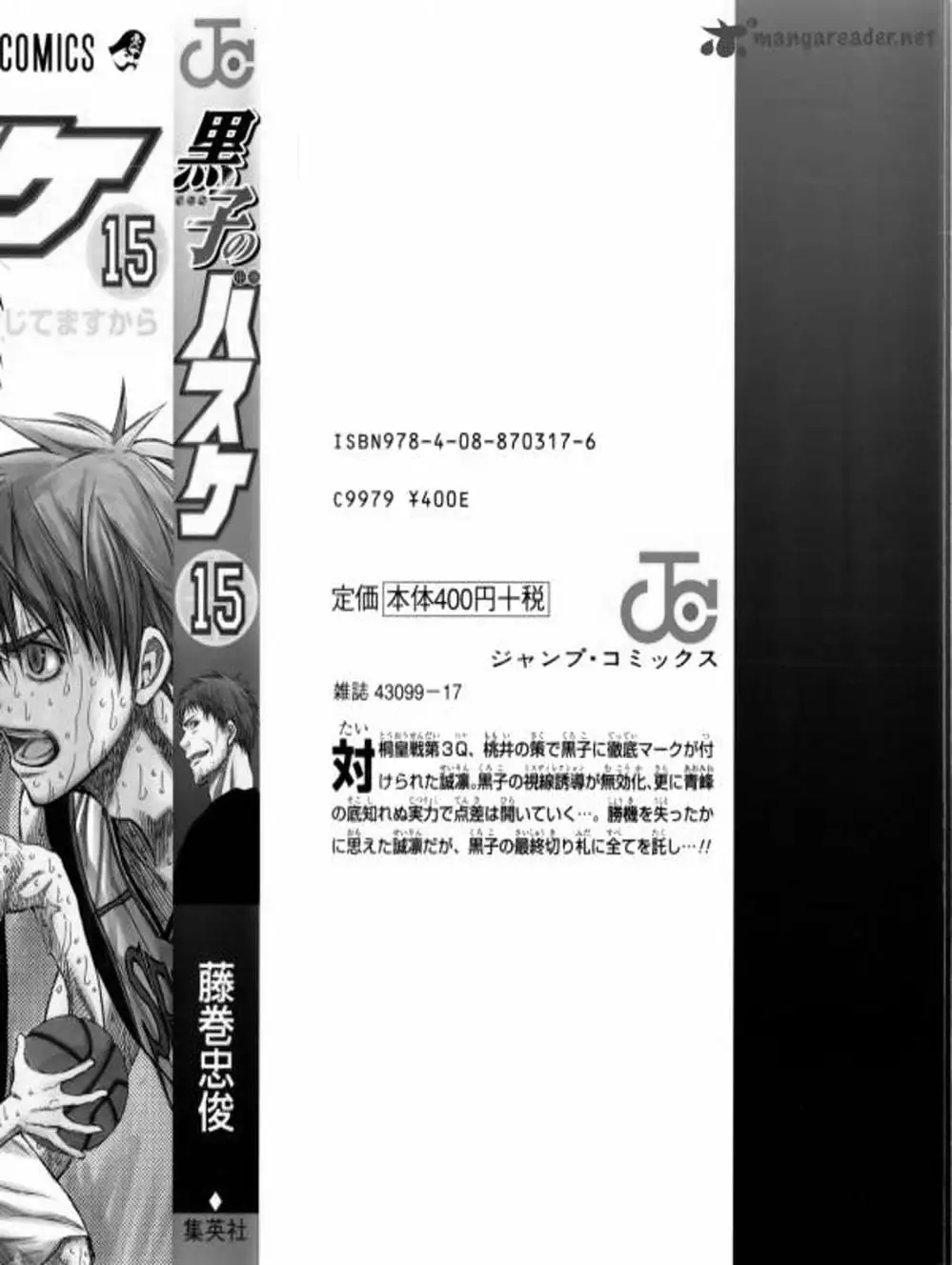 Truyện Tranh Vua Bóng Rổ - Kuroko’s Basketball trang 3