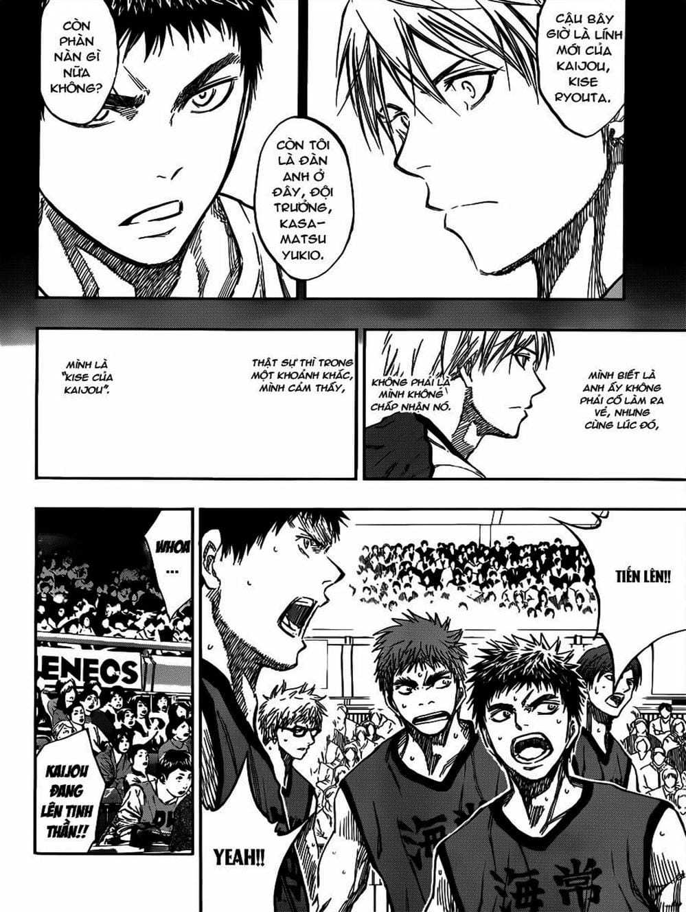 Truyện Tranh Vua Bóng Rổ - Kuroko’s Basketball trang 3