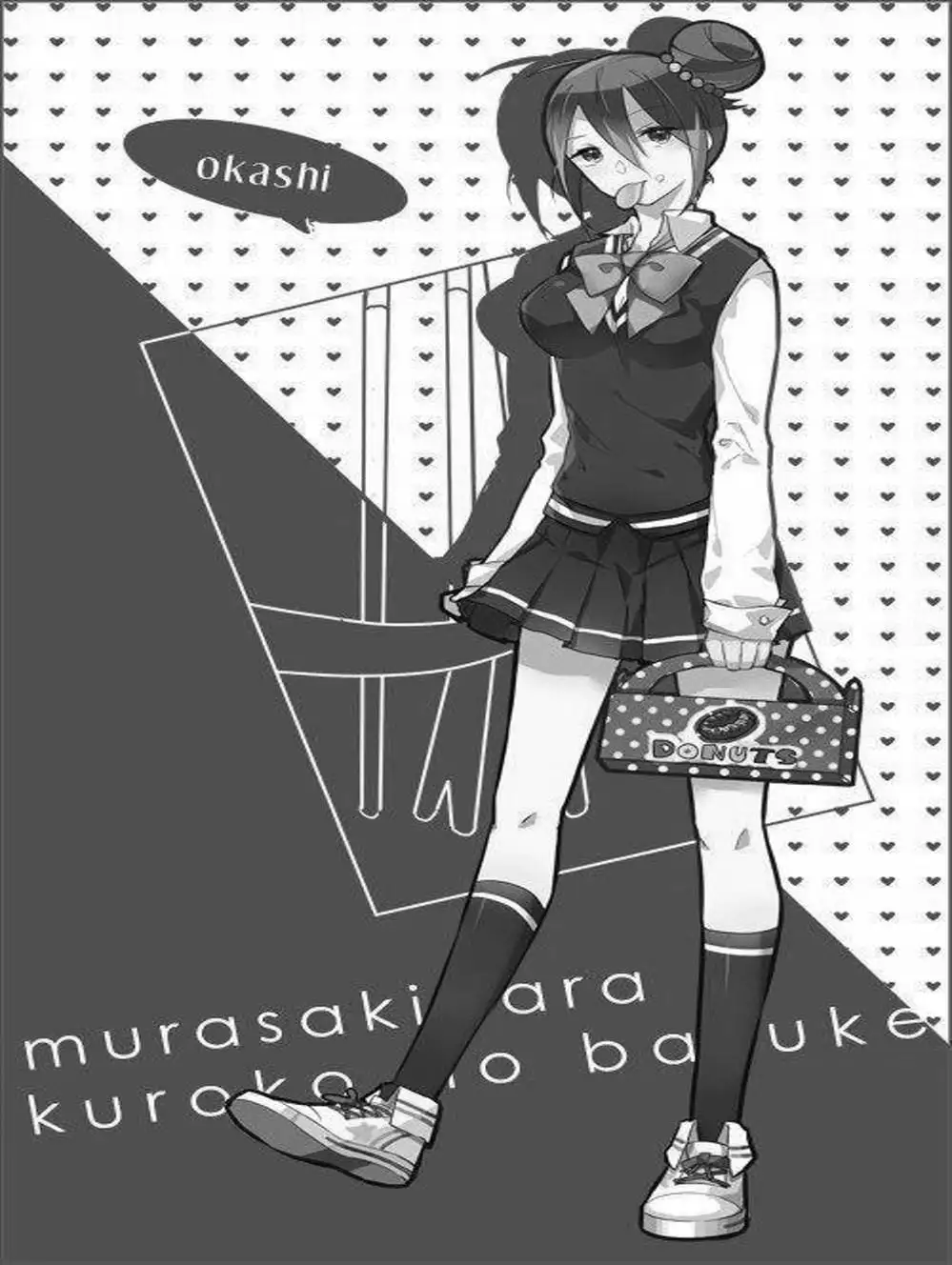 Truyện Tranh Vua Bóng Rổ - Kuroko’s Basketball trang 3