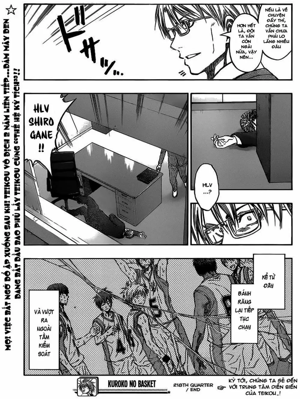 Truyện Tranh Vua Bóng Rổ - Kuroko’s Basketball trang 3