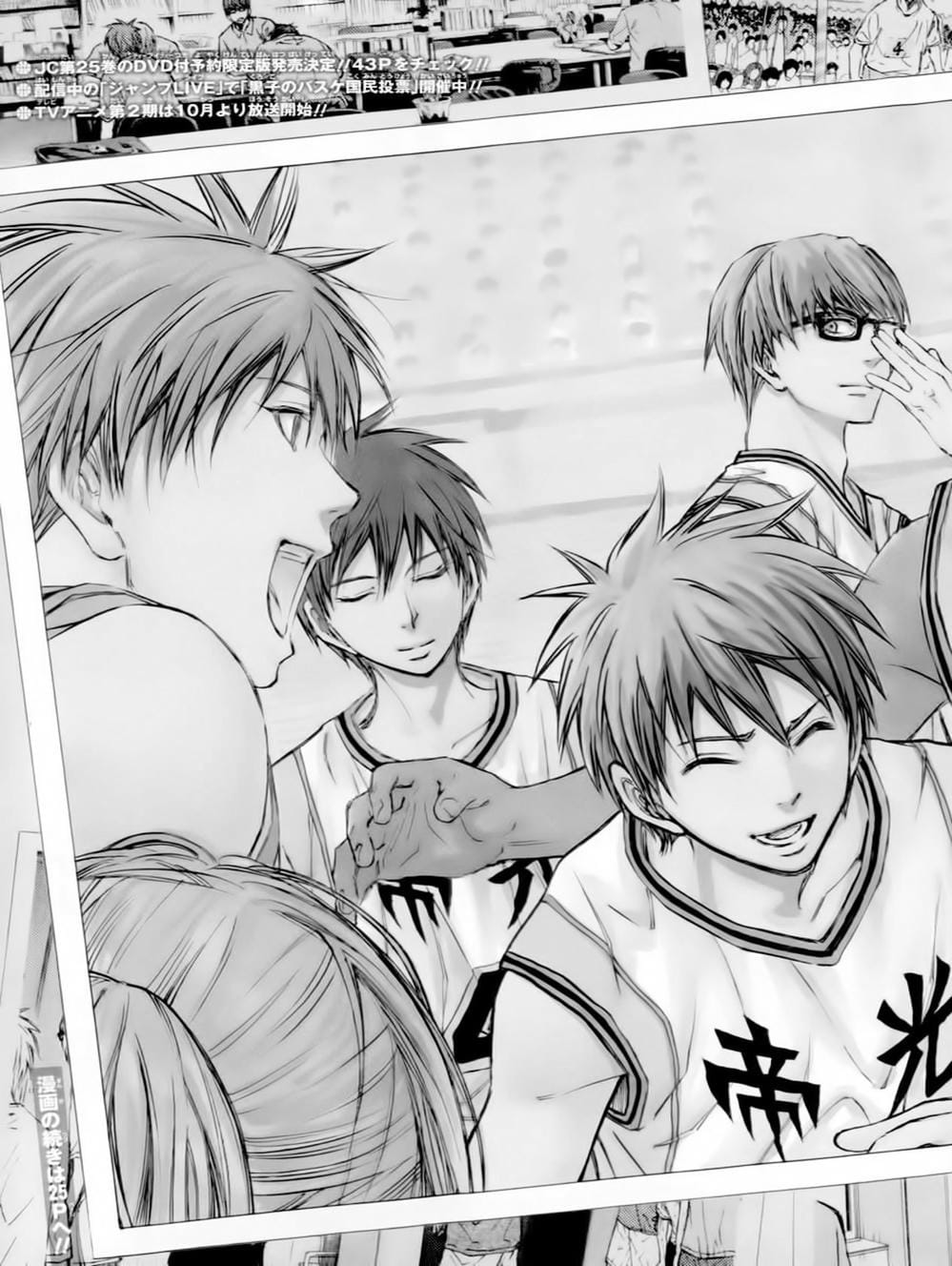 Truyện Tranh Vua Bóng Rổ - Kuroko’s Basketball trang 3