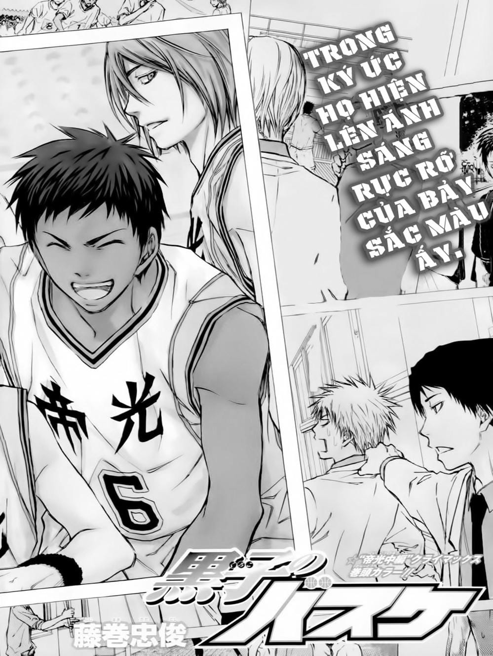Truyện Tranh Vua Bóng Rổ - Kuroko’s Basketball trang 3