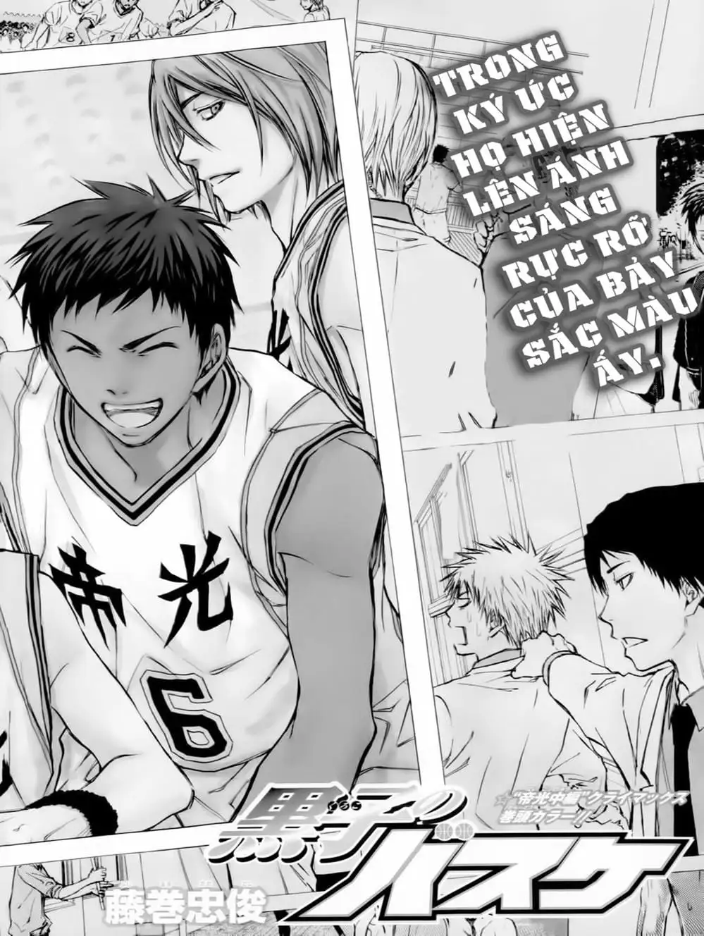 Truyện Tranh Vua Bóng Rổ - Kuroko’s Basketball trang 3
