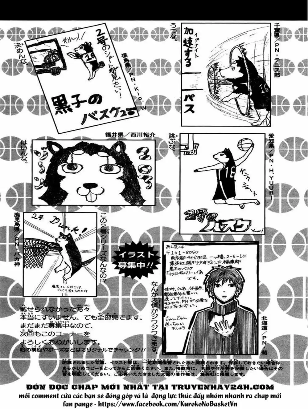 Truyện Tranh Vua Bóng Rổ - Kuroko’s Basketball trang 3