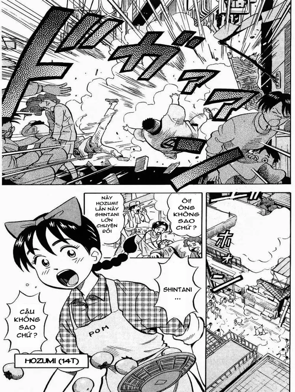 Truyện Tranh Vua Sáng Chế - Jibaku Kun trang 5